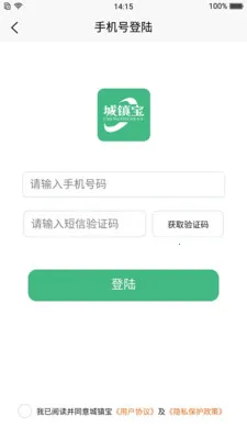 ���������ֻ���v1.0.1 ��׿���ͼ2