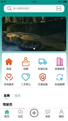 ���������ֻ���v1.0.1 ��׿���ͼ3