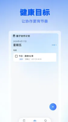 ������������2026�ٷ����°汾v1.0.0 �ֻ����ͼ1