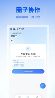 ������������2026�ٷ����°汾v1.0.0 �ֻ����ͼ3