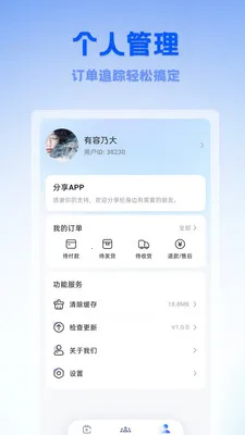 ������������2026�ٷ����°汾v1.0.0 �ֻ����ͼ2