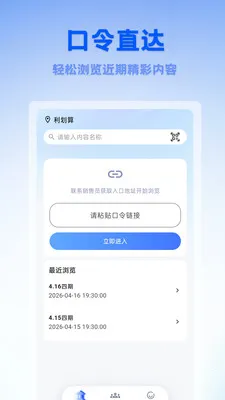 ������������2026�ٷ����°汾v1.0.0 �ֻ����ͼ0