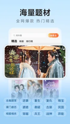 ��Ļʱ��2026���°汾��ͼ0