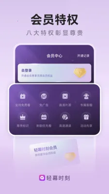 ��Ļʱ��2026���°汾��ͼ3