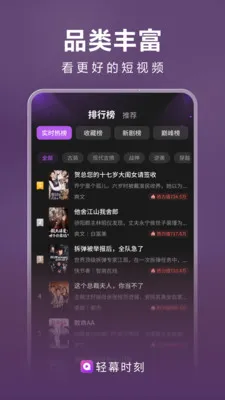 ��Ļʱ��2026���°汾��ͼ2