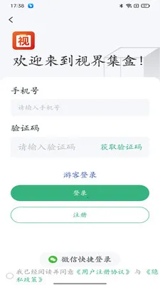 �ӽ缯��(����Ƶ�ۺ�ƽ̨)��ͼ0