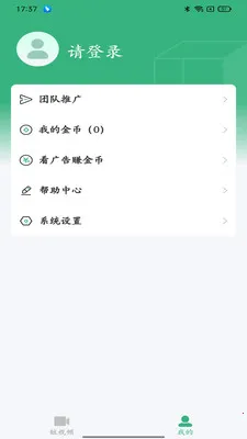 �ӽ缯��(����Ƶ�ۺ�ƽ̨)��ͼ1