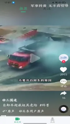 �ӽ缯��(����Ƶ�ۺ�ƽ̨)��ͼ3