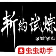 ն������(���������İ���Ϸ)v1.00.30-patreon �ֻ���