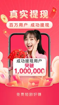 ��Ѷ̾��׬(ˢ��Ӧ��������)��ͼ3