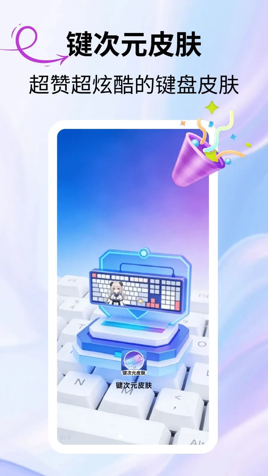 ����ԪƤ��2026���°汾v2.3.1 ��Ѱ��ͼ0