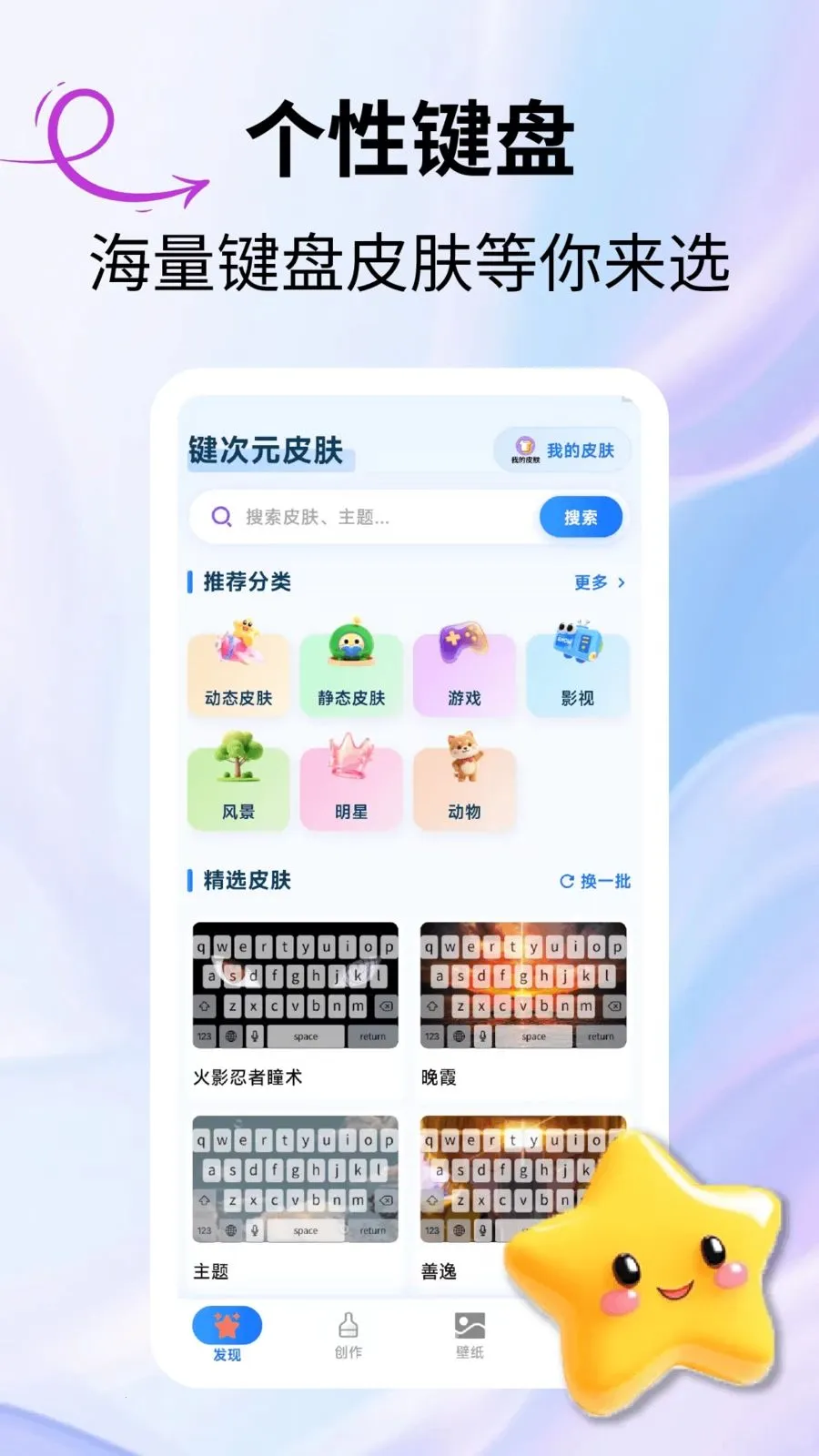 ����ԪƤ��2026���°汾v2.3.1 ��Ѱ��ͼ1