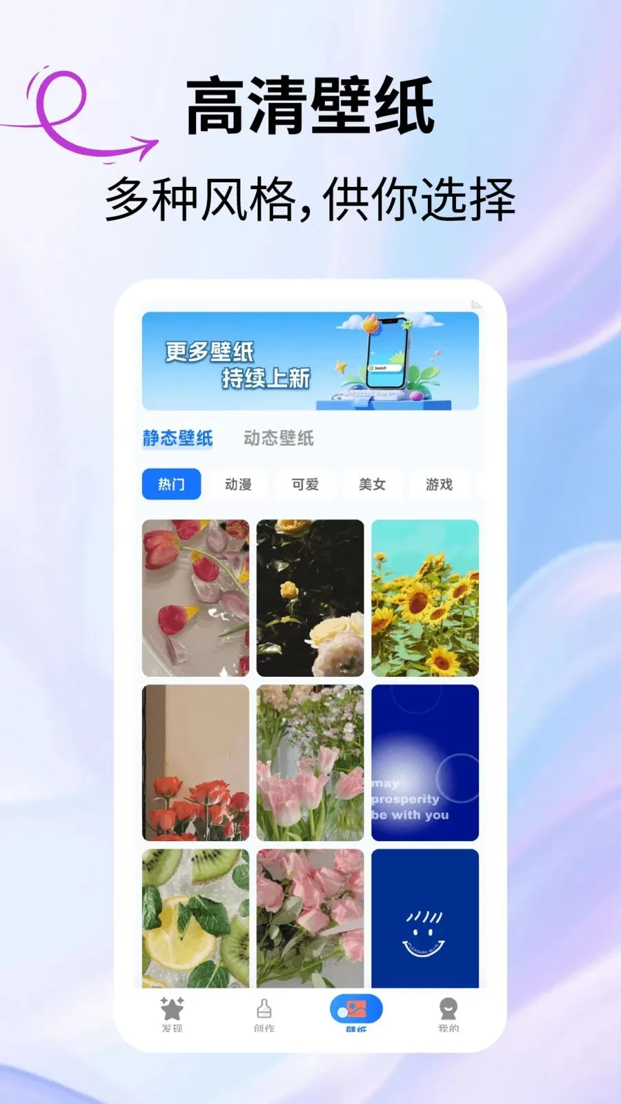 ����ԪƤ��2026���°汾v2.3.1 ��Ѱ��ͼ4