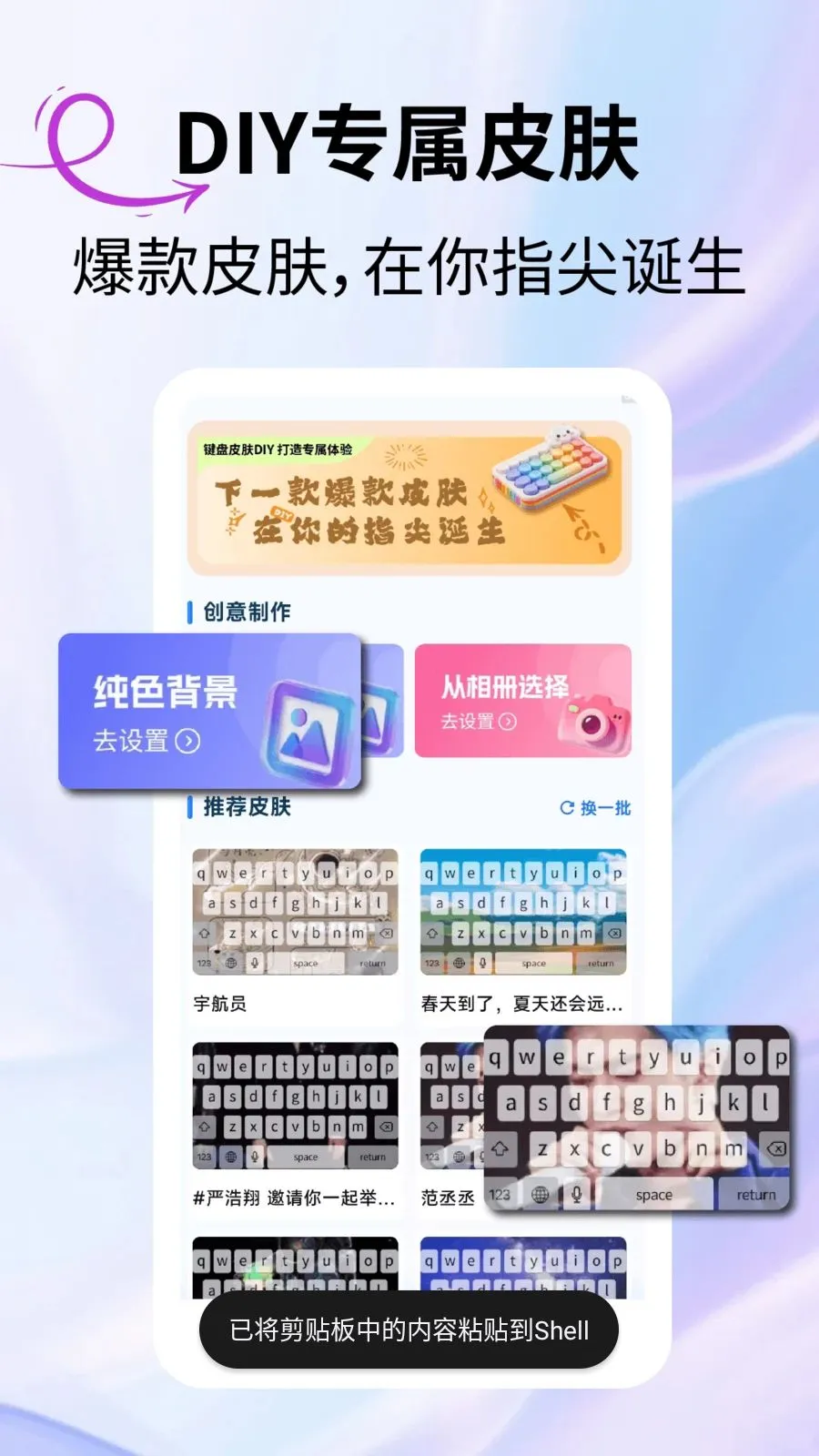 ����ԪƤ��2026���°汾v2.3.1 ��Ѱ��ͼ3