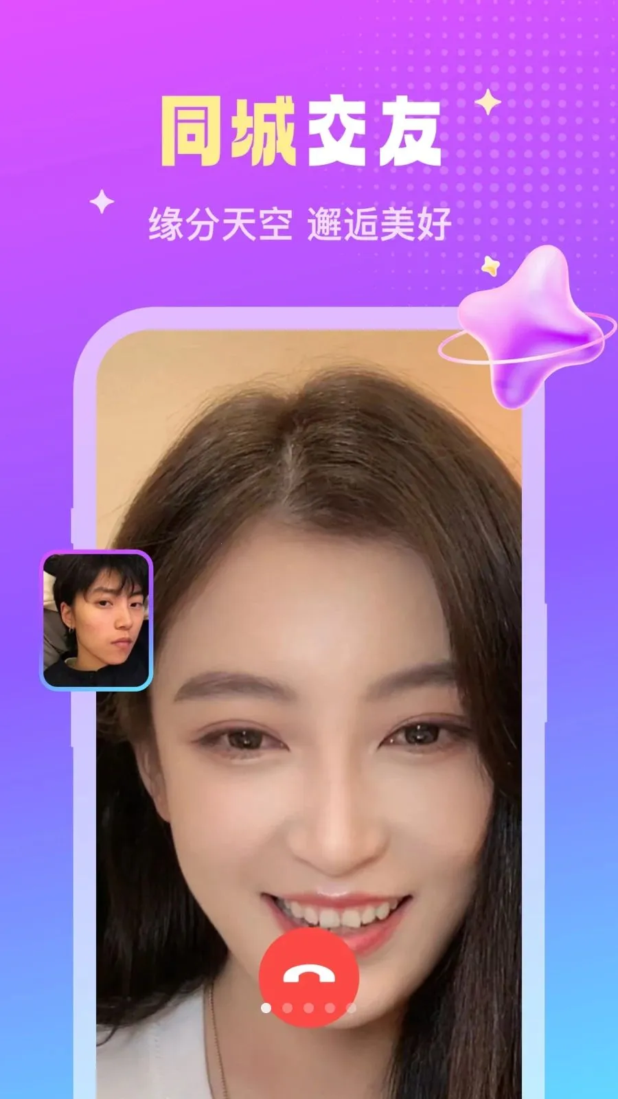 ��������2026�ٷ����°汾��ͼ0