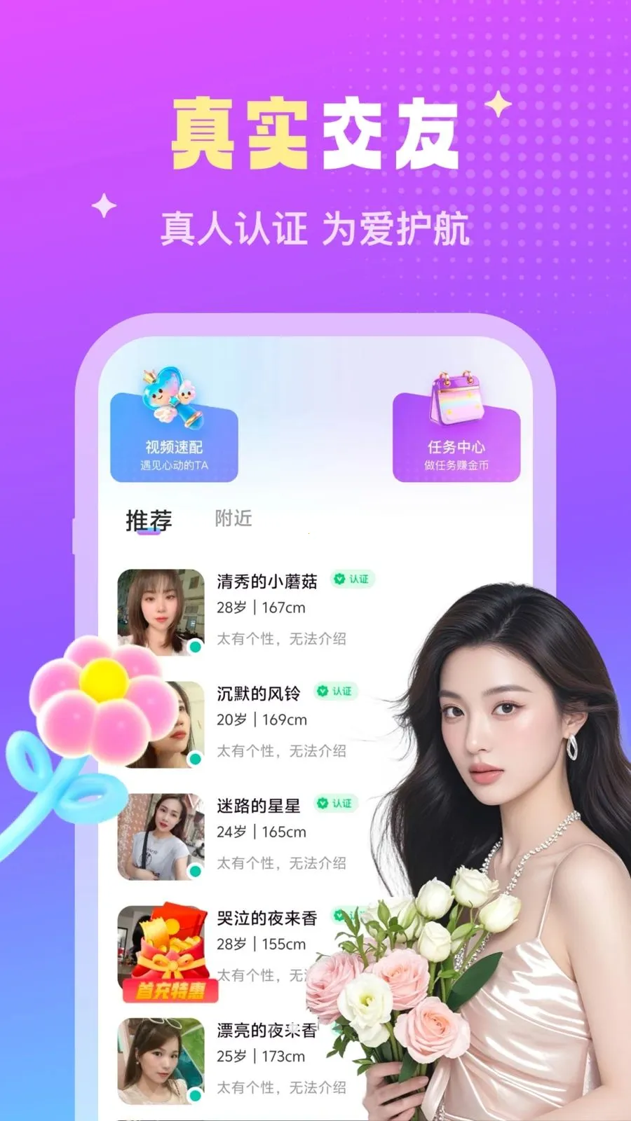 ��������2026�ٷ����°汾��ͼ1