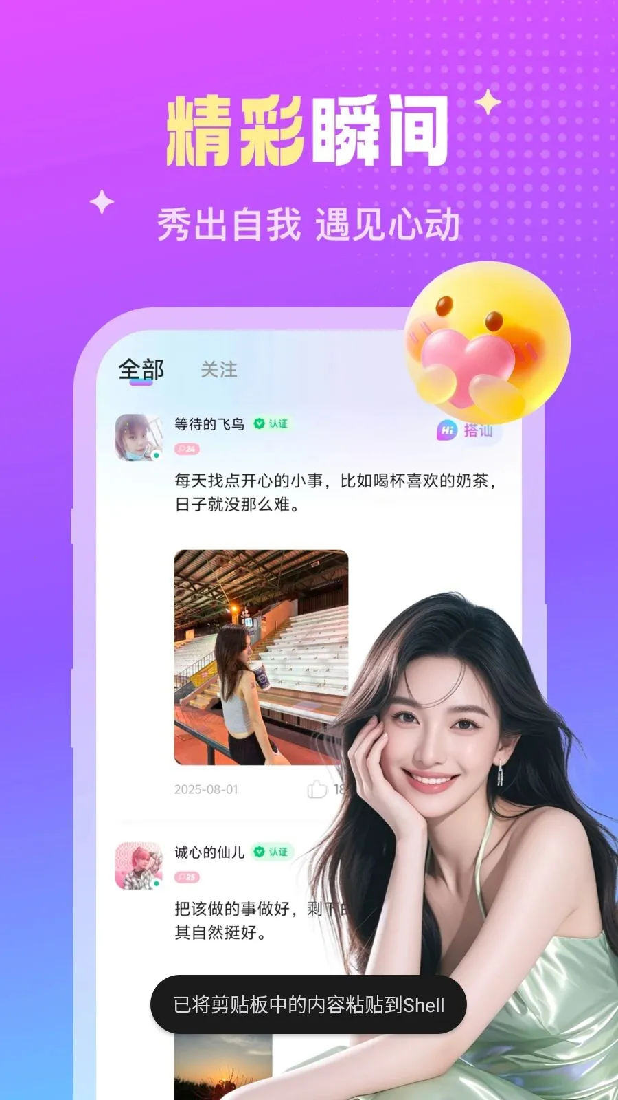 ��������2026�ٷ����°汾��ͼ2