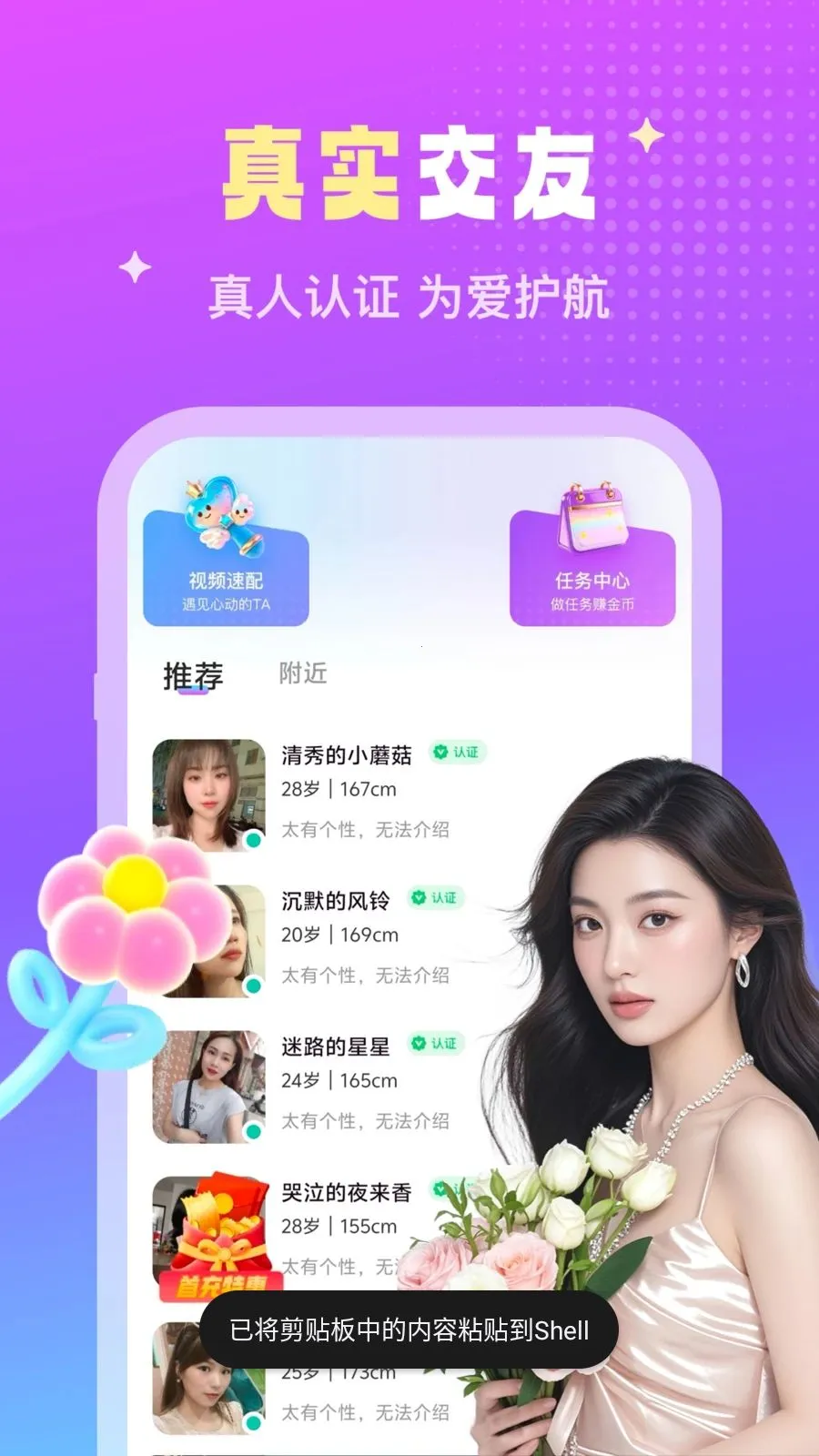 ��������2026�ٷ����°汾��ͼ3