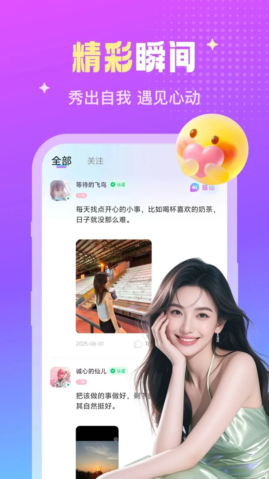 ��������2026�ٷ����°汾��ͼ4