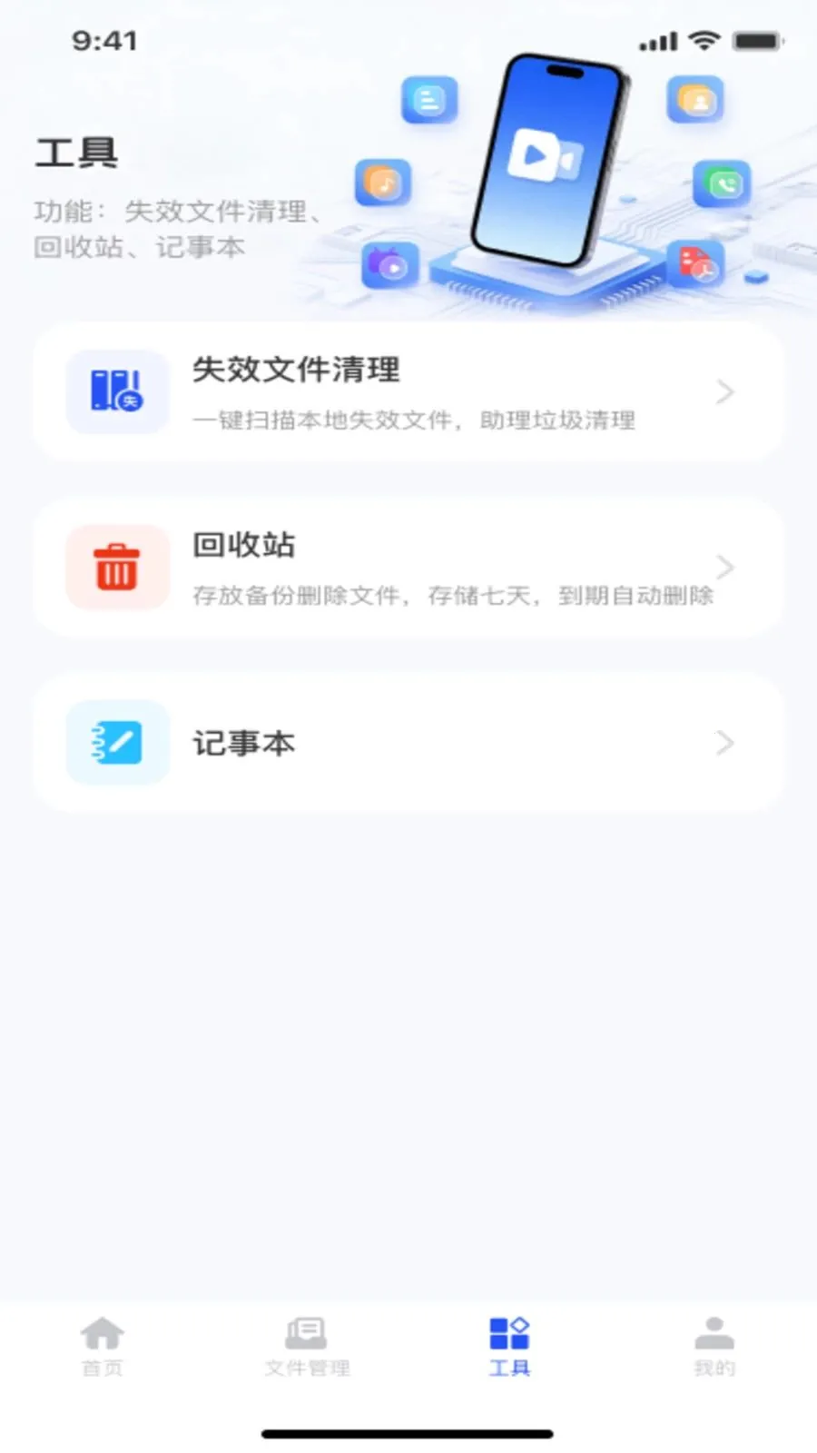 ΢��¼�ֻ�����ͨ(���ݹ�������)��ͼ2