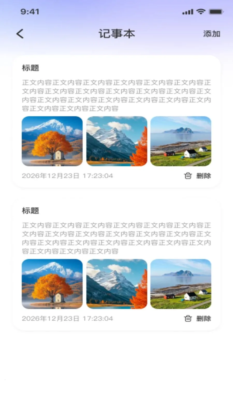 ΢��¼�ֻ�����ͨ(���ݹ�������)��ͼ3