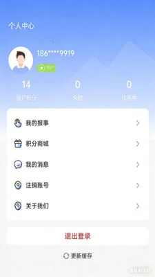 FUN��(԰������ƽ̨)��ͼ0