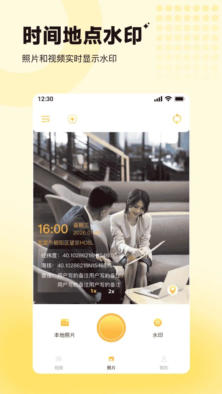 ���ˮӡ�����λ������(�ֳ���¼����)��ͼ0