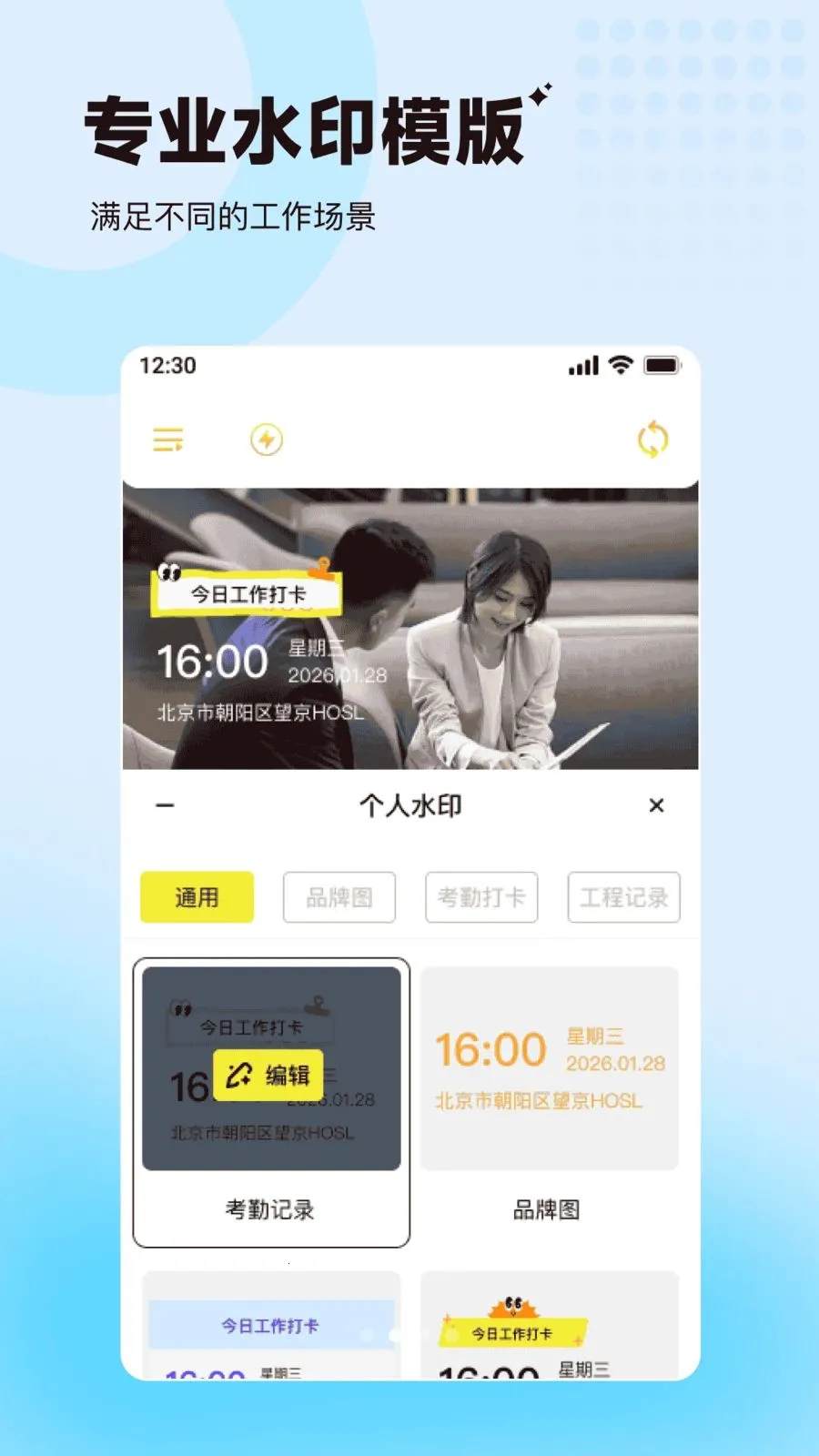 ���ˮӡ�����λ������(�ֳ���¼����)��ͼ1