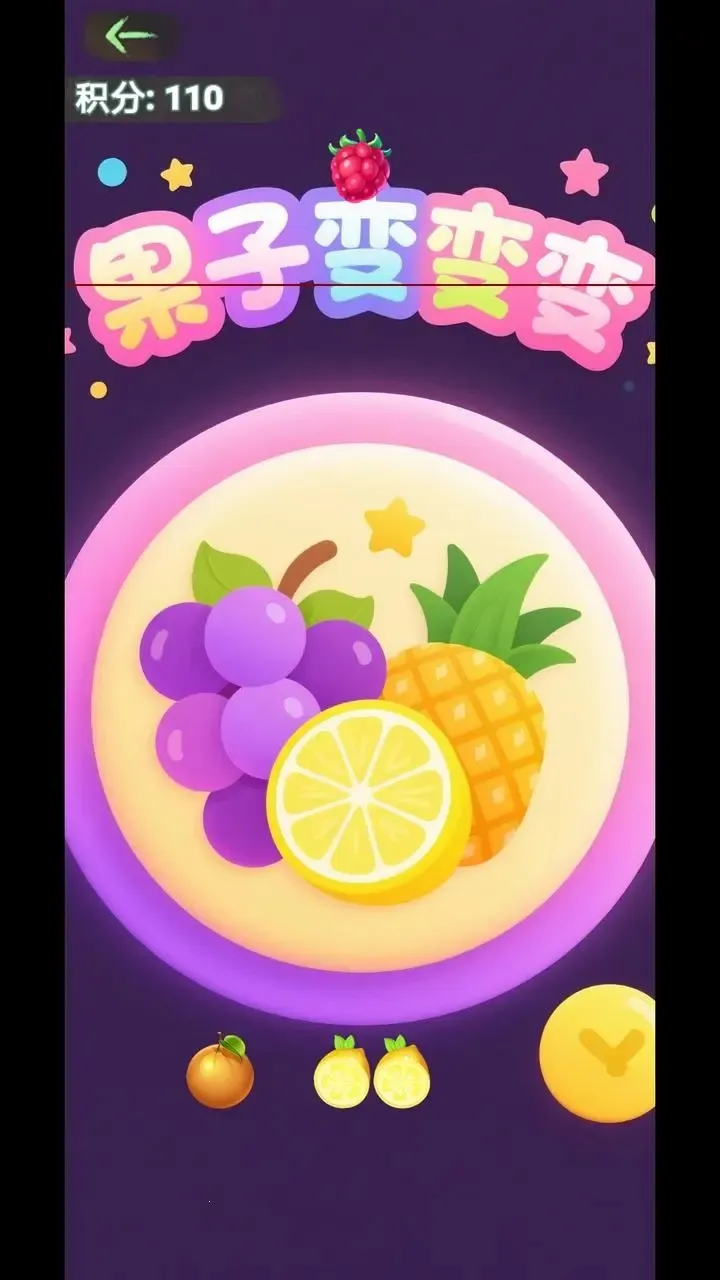 ���ӱ������°�׿��v1.0 ��Ѱ��ͼ2