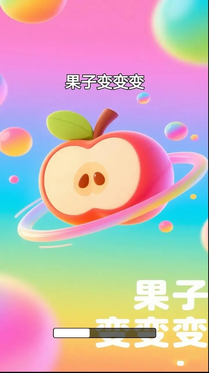 ���ӱ������°�׿��v1.0 ��Ѱ��ͼ0