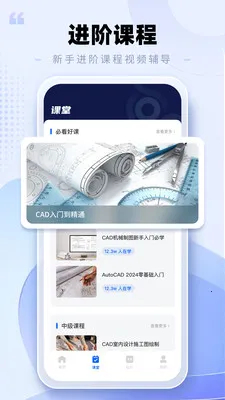 CAD�ֻ���ͼ����(�ֻ�CAD��ͼ����)��ͼ0