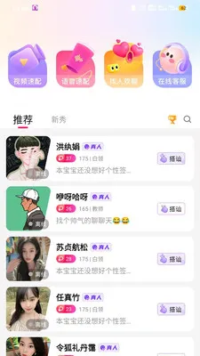 ����2026���°汾��ͼ1