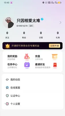 ����2026���°汾��ͼ4