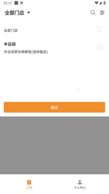 �ֳ������̼Ұ�2026���°汾��ͼ1