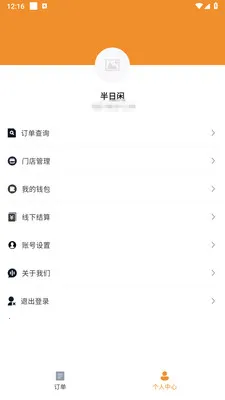 �ֳ������̼Ұ�2026���°汾��ͼ3