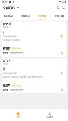 �ֳ������̼Ұ�2026���°汾��ͼ2