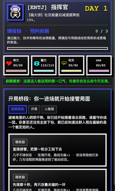 16�˸������ռ�(�˸����������Ϸ)v1.0.42 ��Ѱ��ͼ1