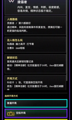 16�˸������ռ�(�˸����������Ϸ)v1.0.42 ��Ѱ��ͼ3