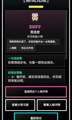 16�˸������ռ�(�˸����������Ϸ)v1.0.42 ��Ѱ��ͼ2