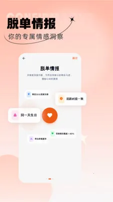 ����cp��(�����罻App)��ͼ3