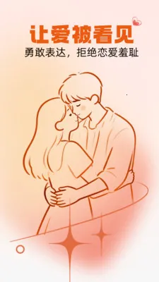 ����cp��(�����罻App)��ͼ4