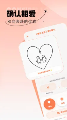 ����cp��(�����罻App)��ͼ2