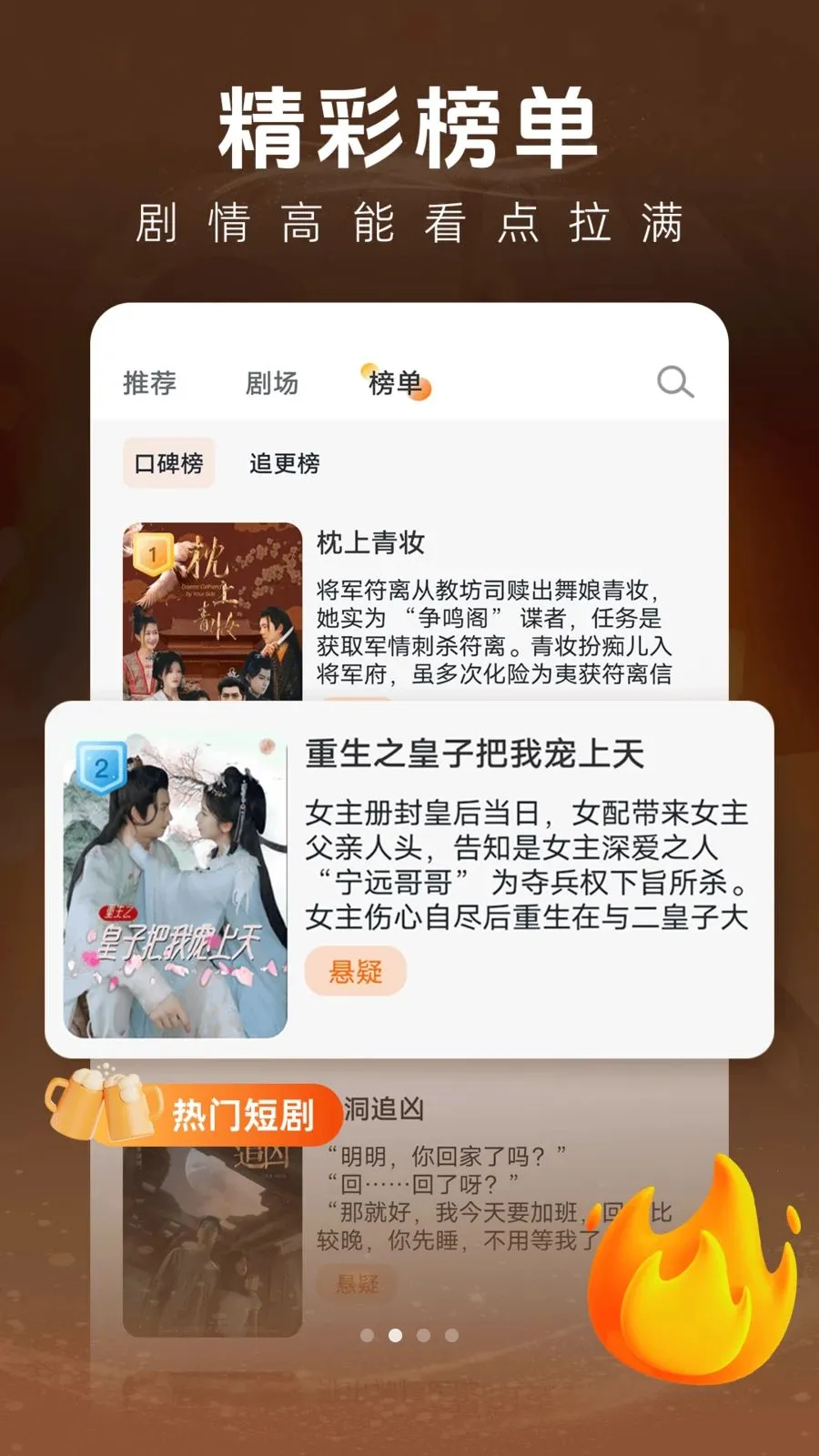 ��һ��Ѷ̾�2026���°汾v1.0.1 �ֻ����ͼ1