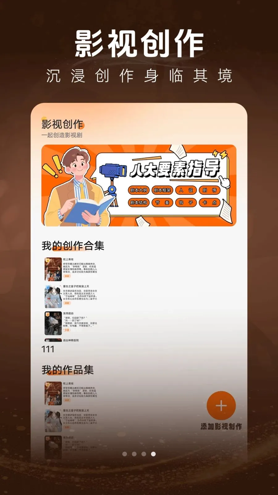 ��һ��Ѷ̾�2026���°汾v1.0.1 �ֻ����ͼ3