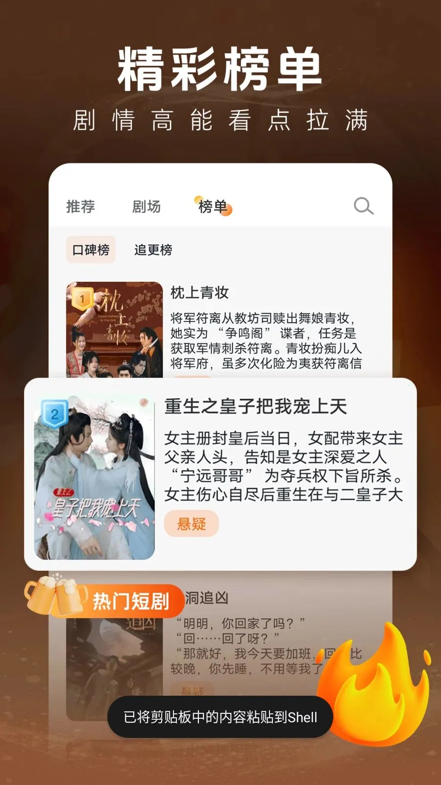 ��һ��Ѷ̾�2026���°汾v1.0.1 �ֻ����ͼ4