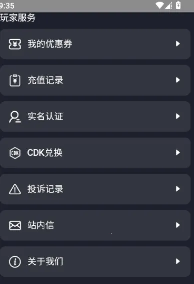 ��봳�ֵ�޲���˼(�����Ϸ����)v2.4 ��Ѱ��ͼ1