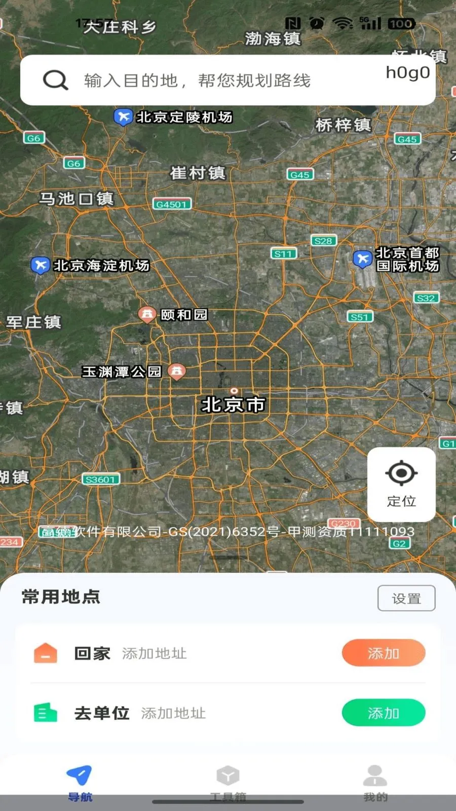 ��ǿ��ͼ����(���ܵ�������)��ͼ0