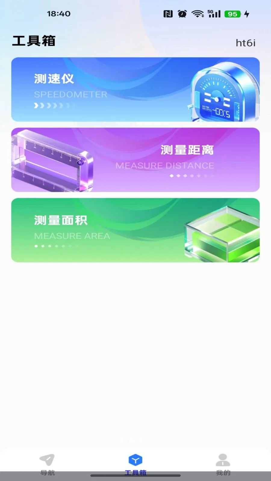 ��ǿ��ͼ����(���ܵ�������)��ͼ1