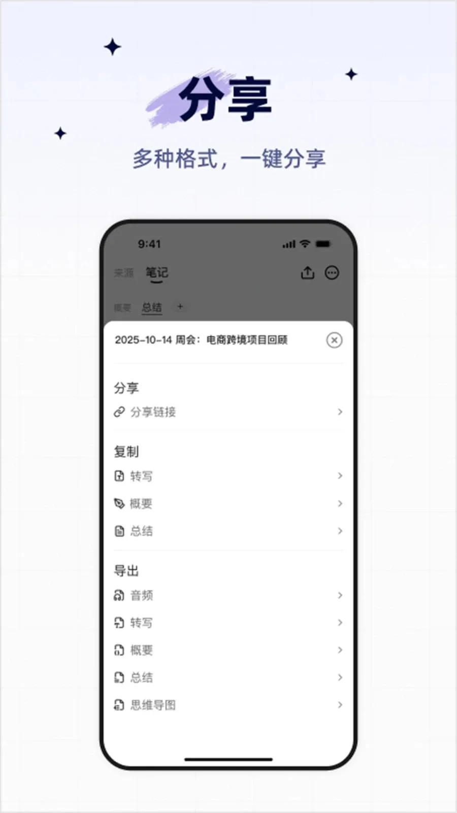 Lynse¼������(����¼��App)��ͼ1