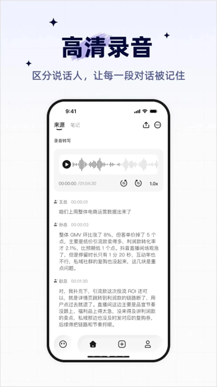 Lynse¼������(����¼��App)��ͼ2